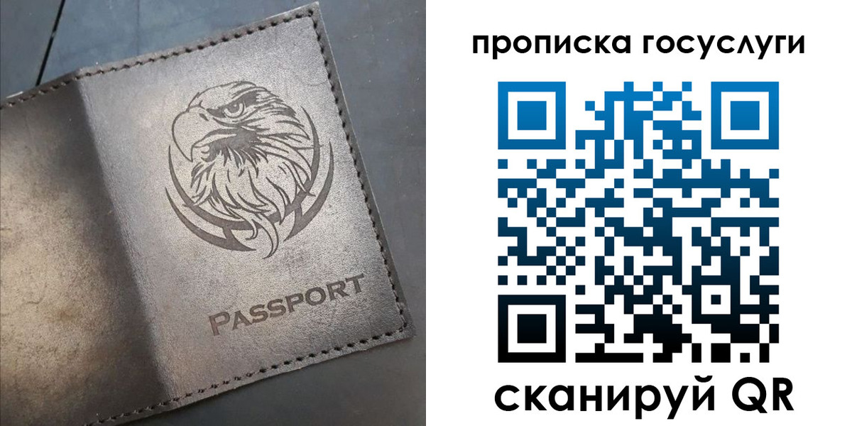 регистрация для школы в Котово