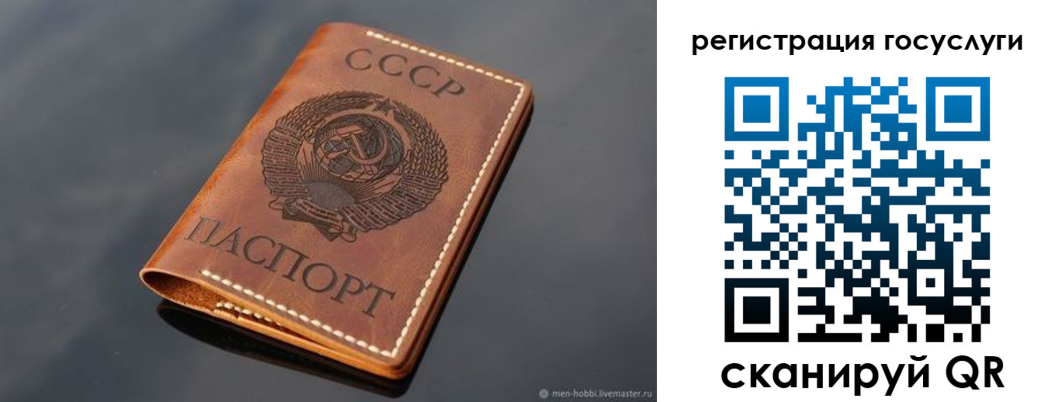 временная регистрация в Котово